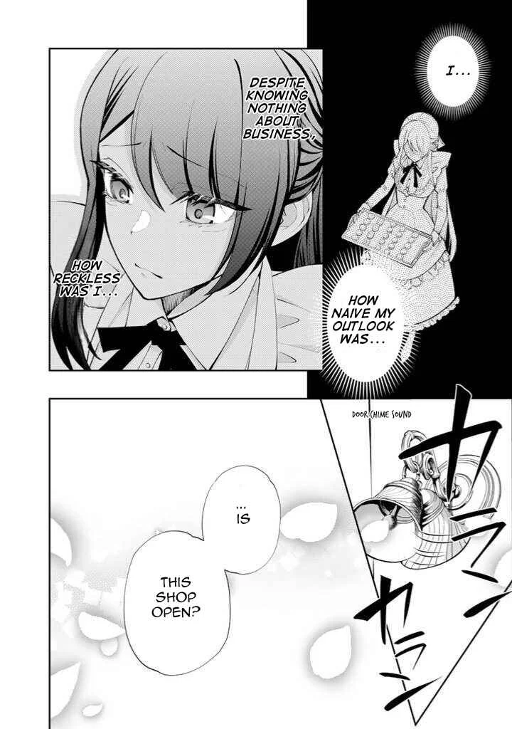 Okashi na Akuyaku Reijou wa Botsurakugo ni Amatou no Ouji ni Karamareru you ni Narimashita Chapter 2.1: First Time Customer - Page 11