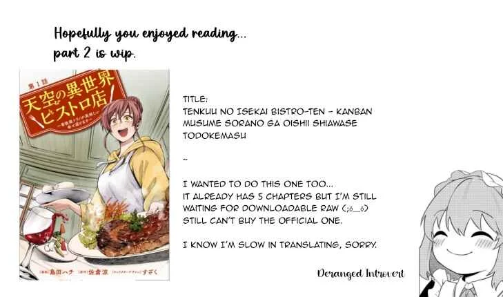 Okashi na Akuyaku Reijou wa Botsurakugo ni Amatou no Ouji ni Karamareru you ni Narimashita Chapter 2.1: First Time Customer - Page 15