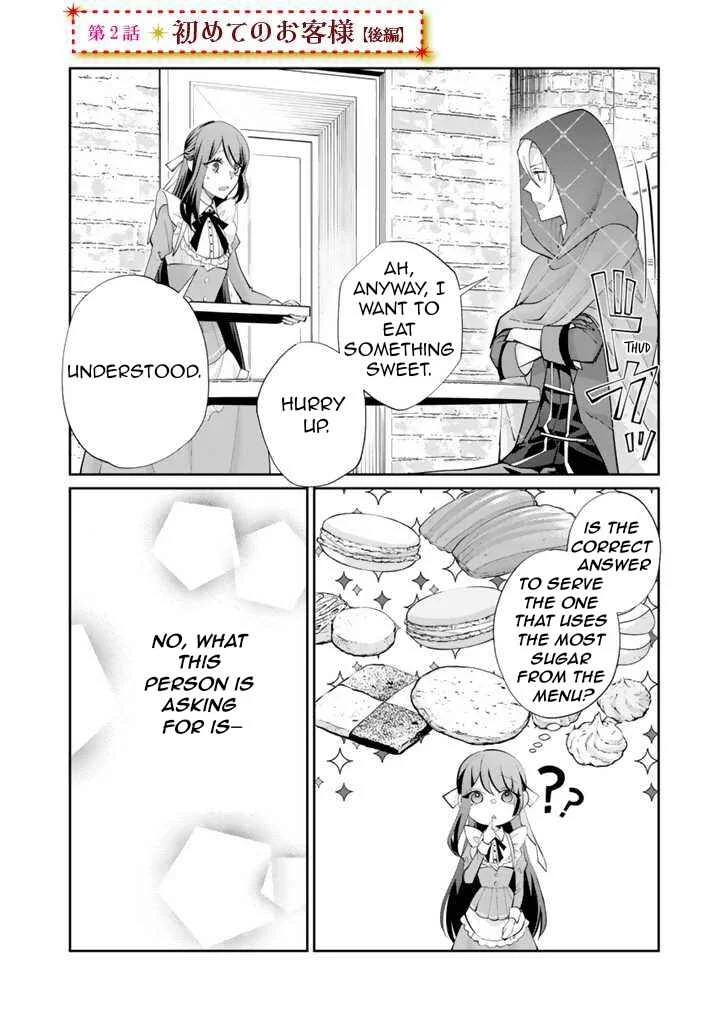 Okashi na Akuyaku Reijou wa Botsurakugo ni Amatou no Ouji ni Karamareru you ni Narimashita Chapter 2.2 - Page 2