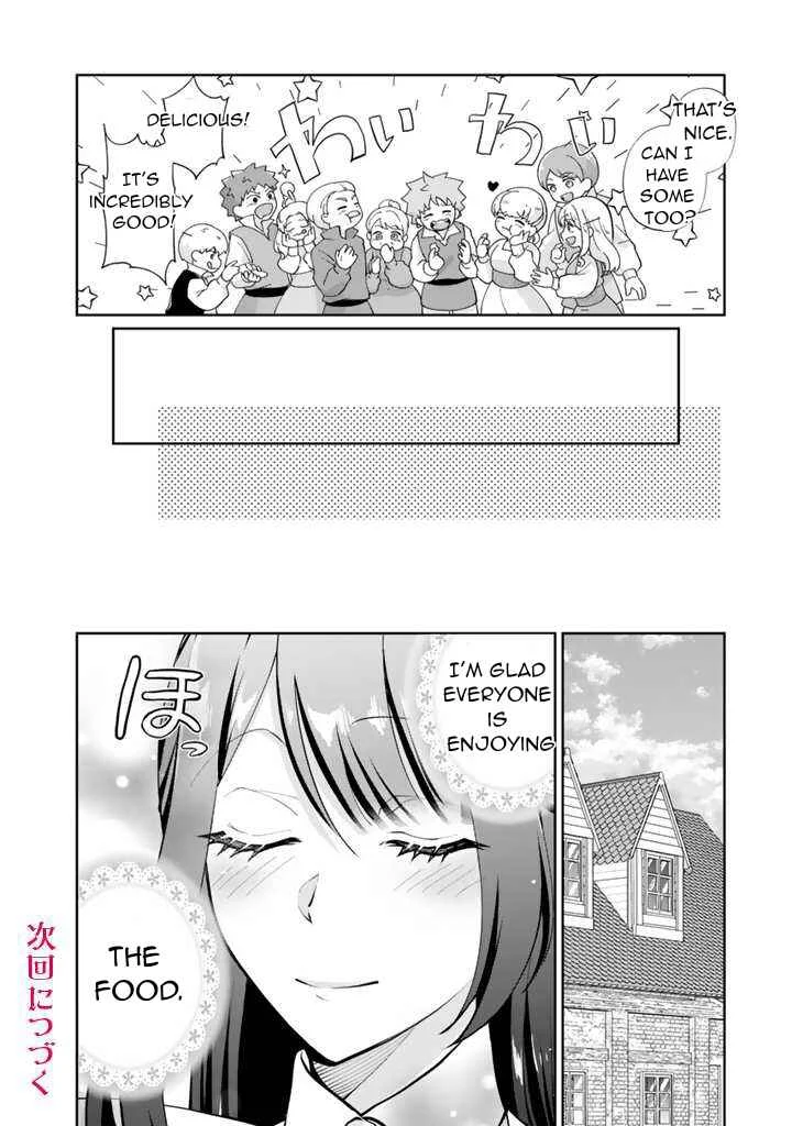 Okashi na Akuyaku Reijou wa Botsurakugo ni Amatou no Ouji ni Karamareru you ni Narimashita Chapter 3: The Strongest Advertising - Page 13