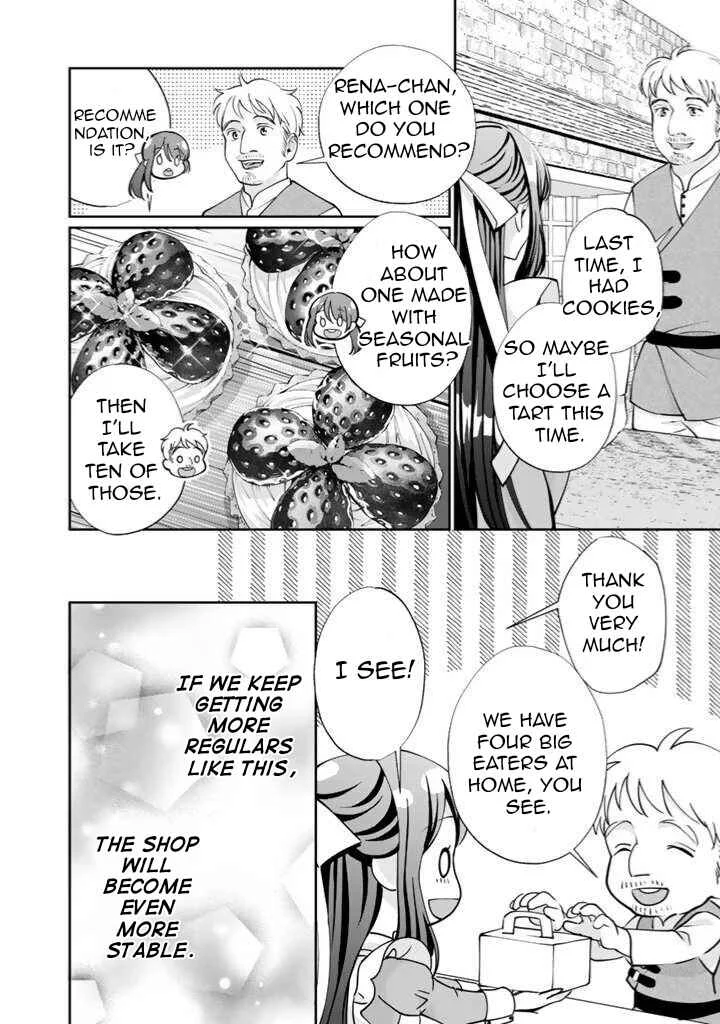Okashi na Akuyaku Reijou wa Botsurakugo ni Amatou no Ouji ni Karamareru you ni Narimashita Chapter 3: The Strongest Advertising - Page 19