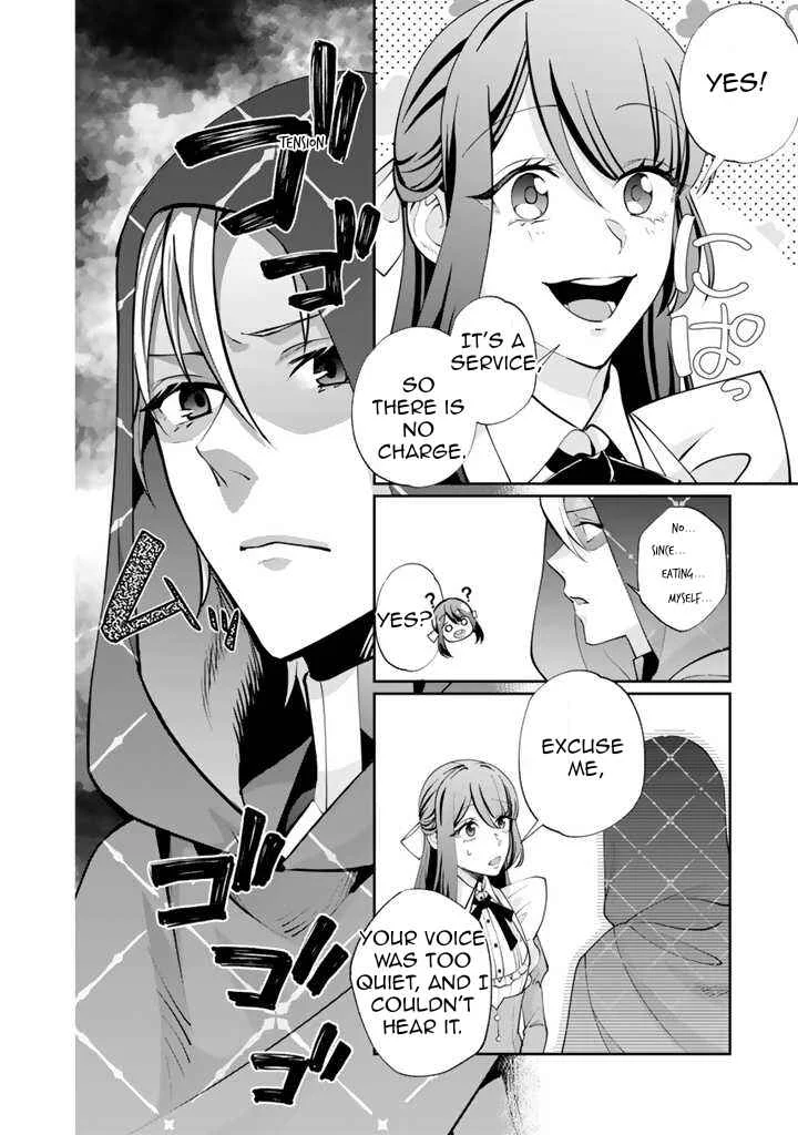 Okashi na Akuyaku Reijou wa Botsurakugo ni Amatou no Ouji ni Karamareru you ni Narimashita Chapter 3: The Strongest Advertising - Page 23