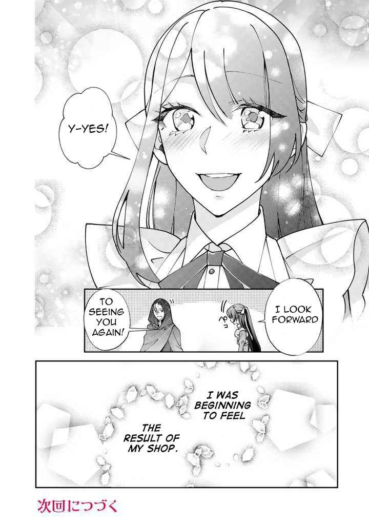 Okashi na Akuyaku Reijou wa Botsurakugo ni Amatou no Ouji ni Karamareru you ni Narimashita Chapter 3: The Strongest Advertising - Page 27