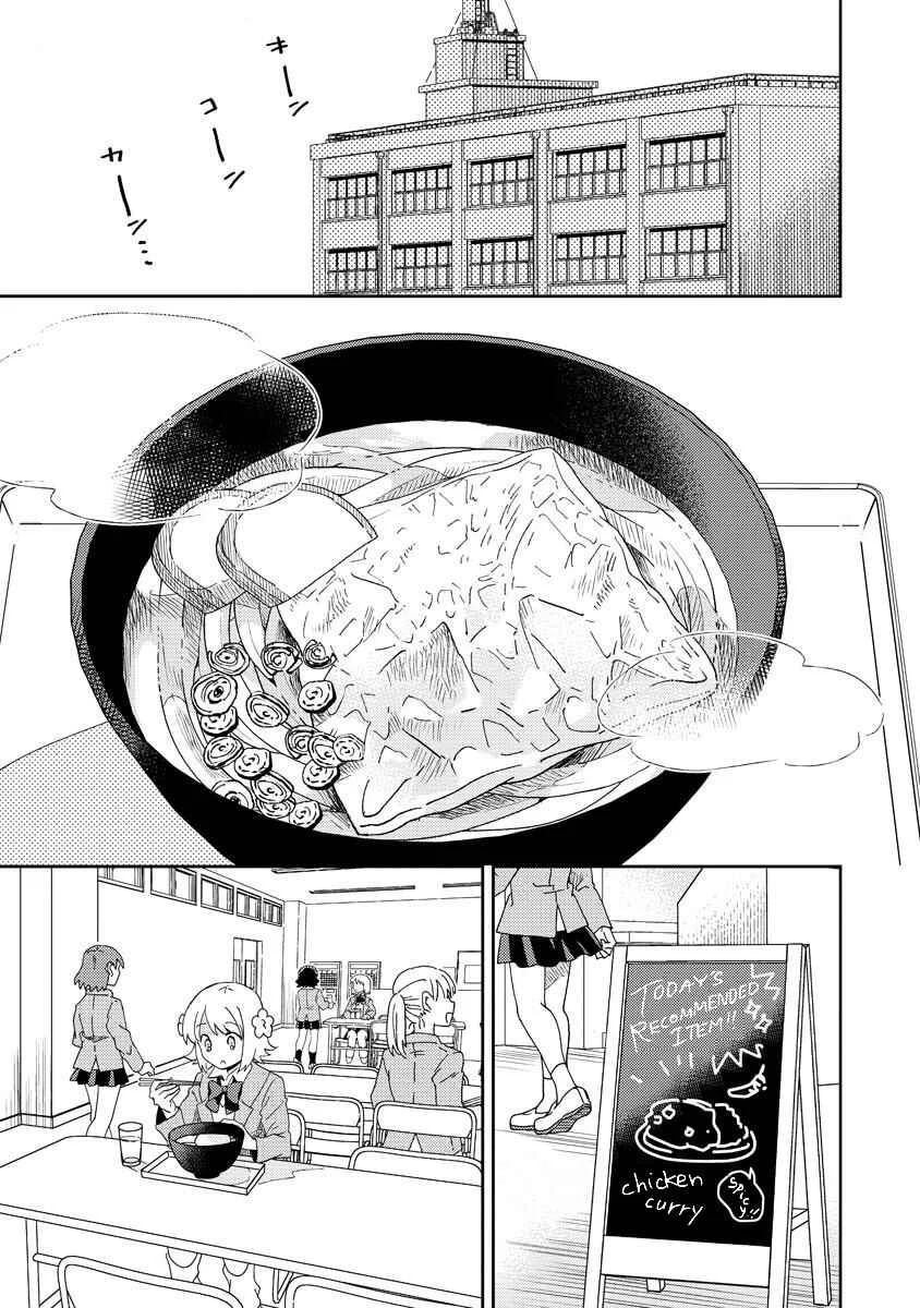 Okawari Itadaketa darou ka? Chapter 1: The Kitsune Udon of Fate (Part 1) - Page 23