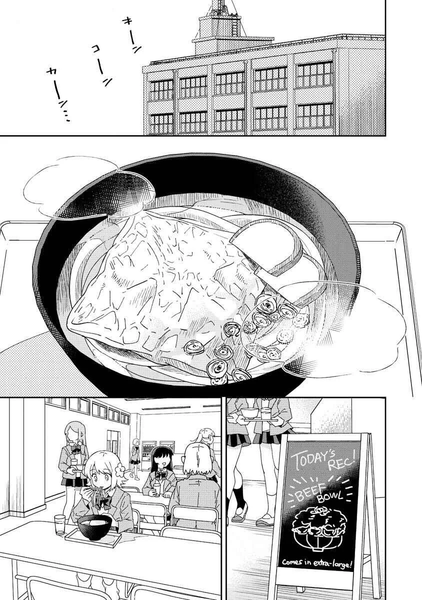 Okawari Itadaketa darou ka? Chapter 1: The Kitsune Udon of Fate (Part 1) - Page 29