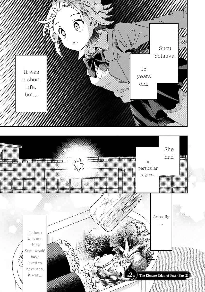 Okawari Itadaketa darou ka? Chapter 2: The Kitsune Udon of Fate (Part 2) - Page 1