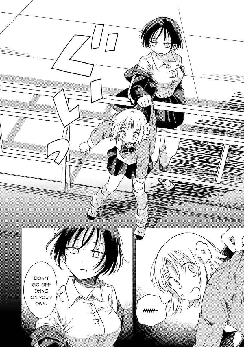 Okawari Itadaketa darou ka? Chapter 2: The Kitsune Udon of Fate (Part 2) - Page 4