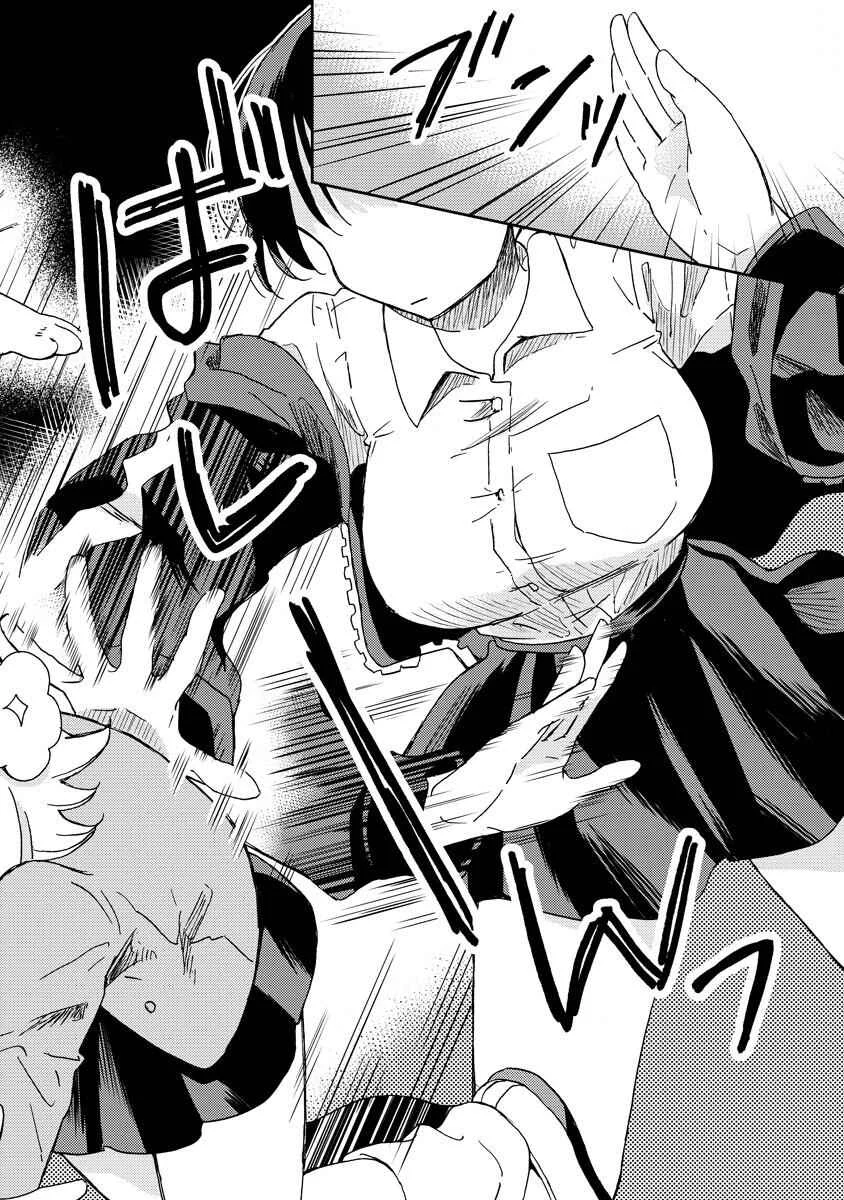 Okawari Itadaketa darou ka? Chapter 2: The Kitsune Udon of Fate (Part 2) - Page 8