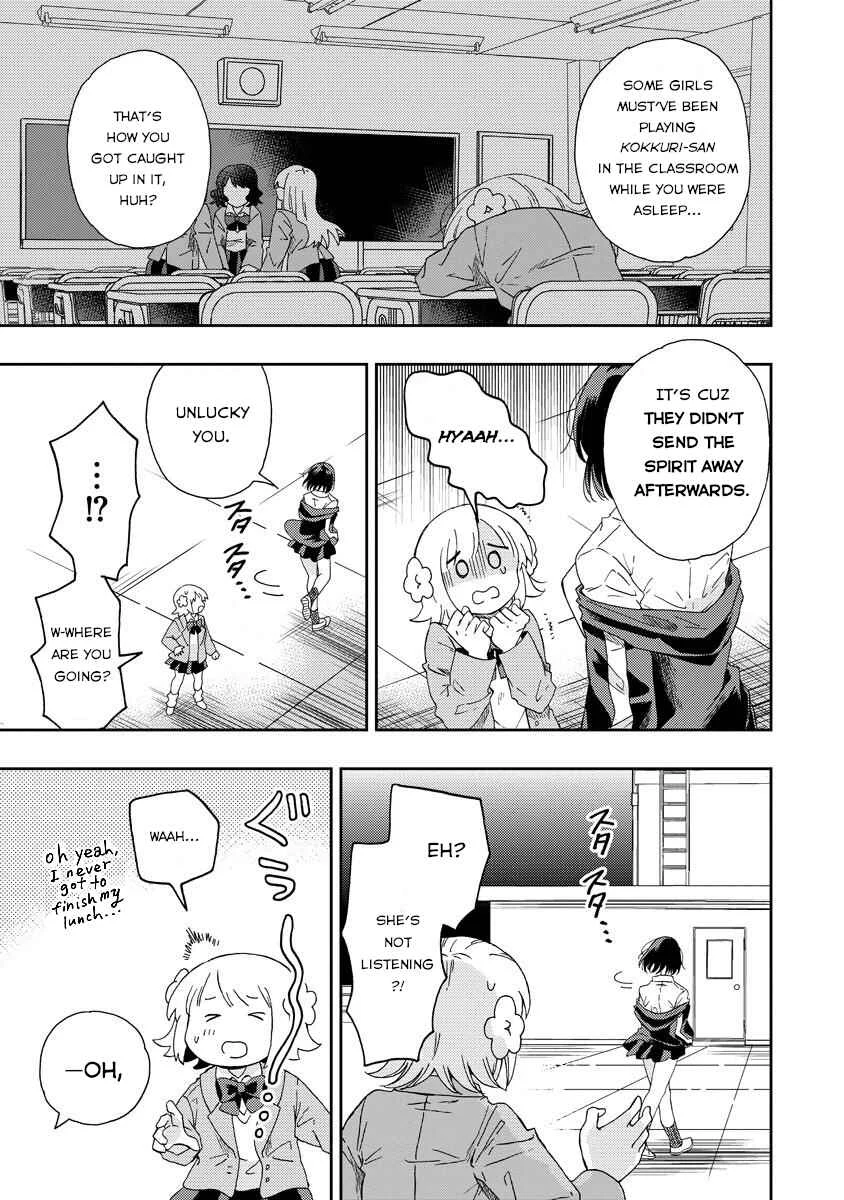 Okawari Itadaketa darou ka? Chapter 2: The Kitsune Udon of Fate (Part 2) - Page 15