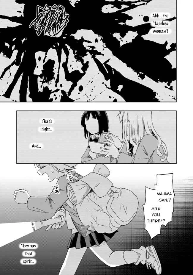 Okawari Itadaketa darou ka? Chapter 3: The Tunnel with the Faceless Woman (Part 1) - Page 16