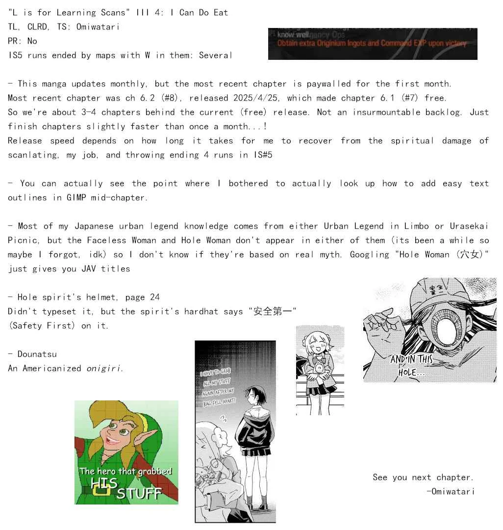 Okawari Itadaketa darou ka? Chapter 4: The Tunnel with the Faceless Woman (Part 2) - Page 27