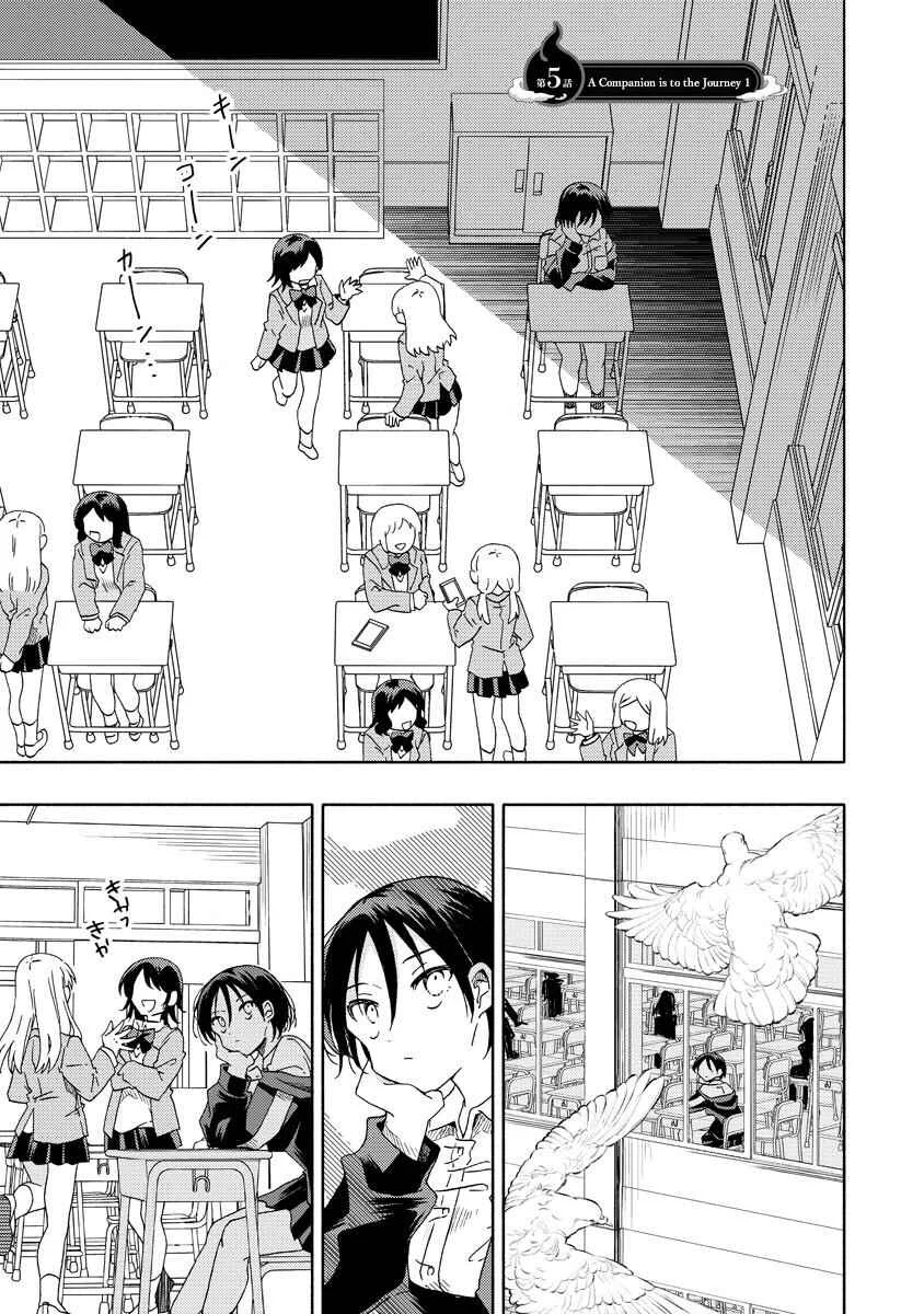 Okawari Itadaketa darou ka? Chapter 5.1: A Companion is to the Journey (Part 1) - Page 1
