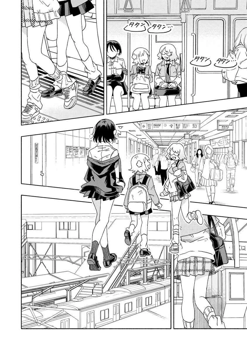 Okawari Itadaketa darou ka? Chapter 5.1: A Companion is to the Journey (Part 1) - Page 16