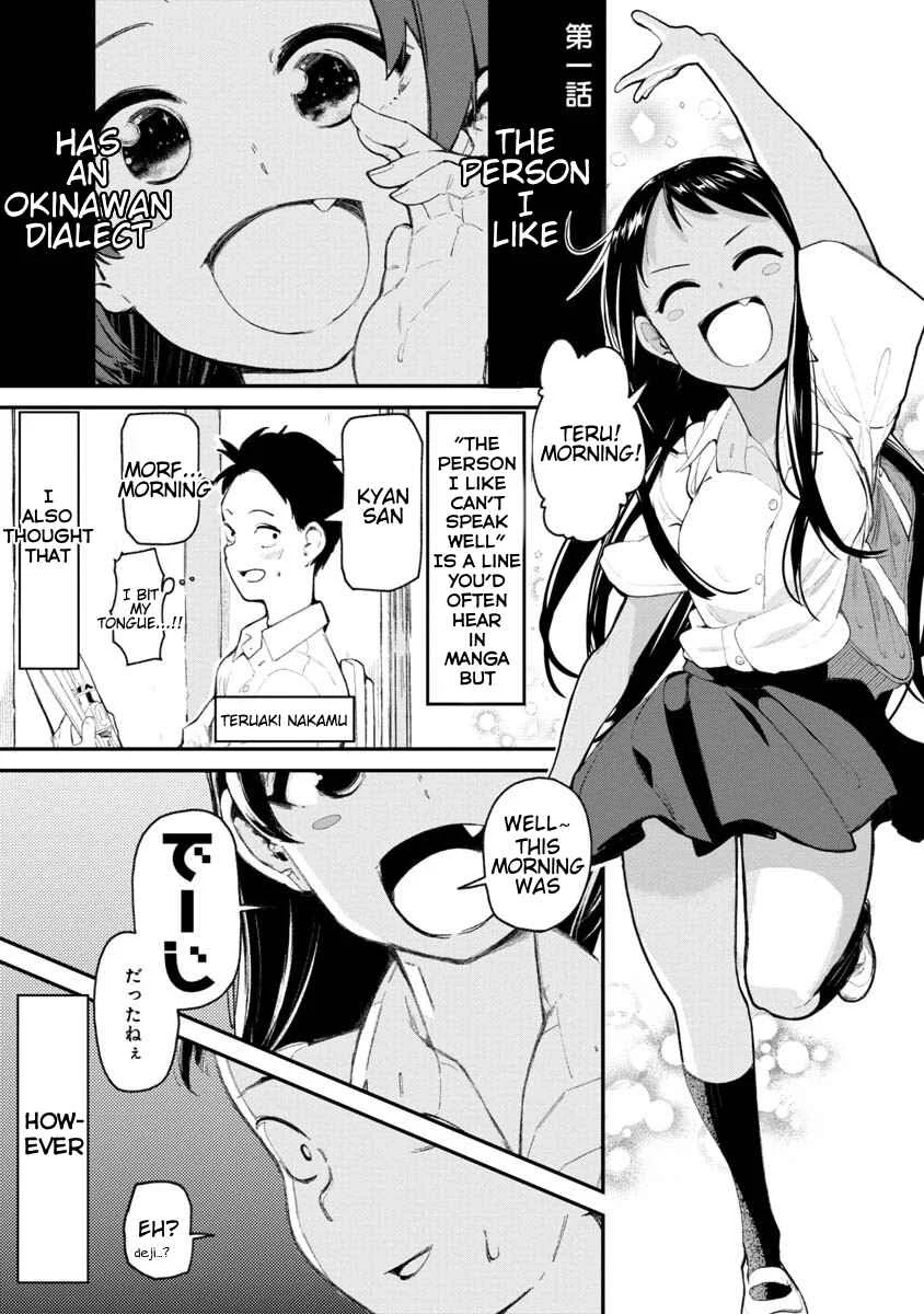 Okinawa de Suki ni Natta Ko ga Hougensugite Tsurasugiru Chapter 1: The Person I like, has an Okinawan Dialect - Page 2