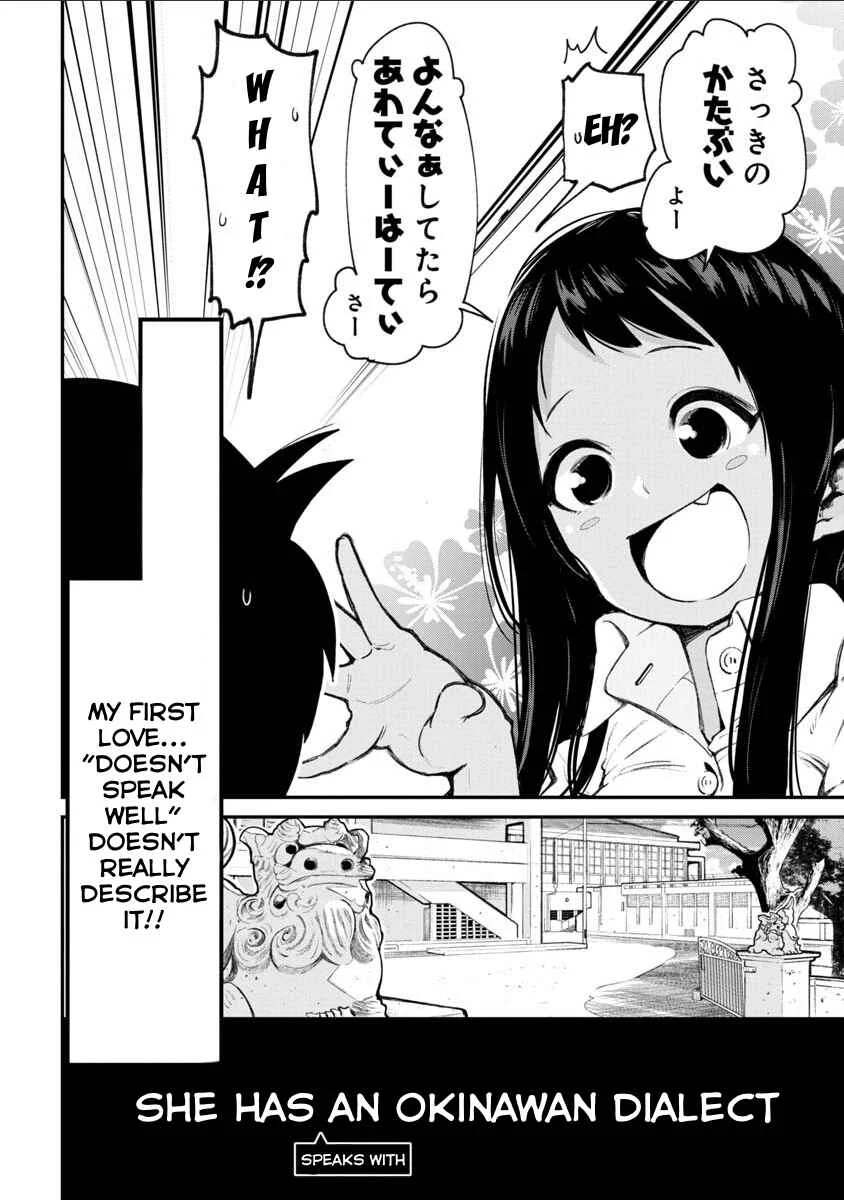 Okinawa de Suki ni Natta Ko ga Hougensugite Tsurasugiru Chapter 1: The Person I like, has an Okinawan Dialect - Page 3