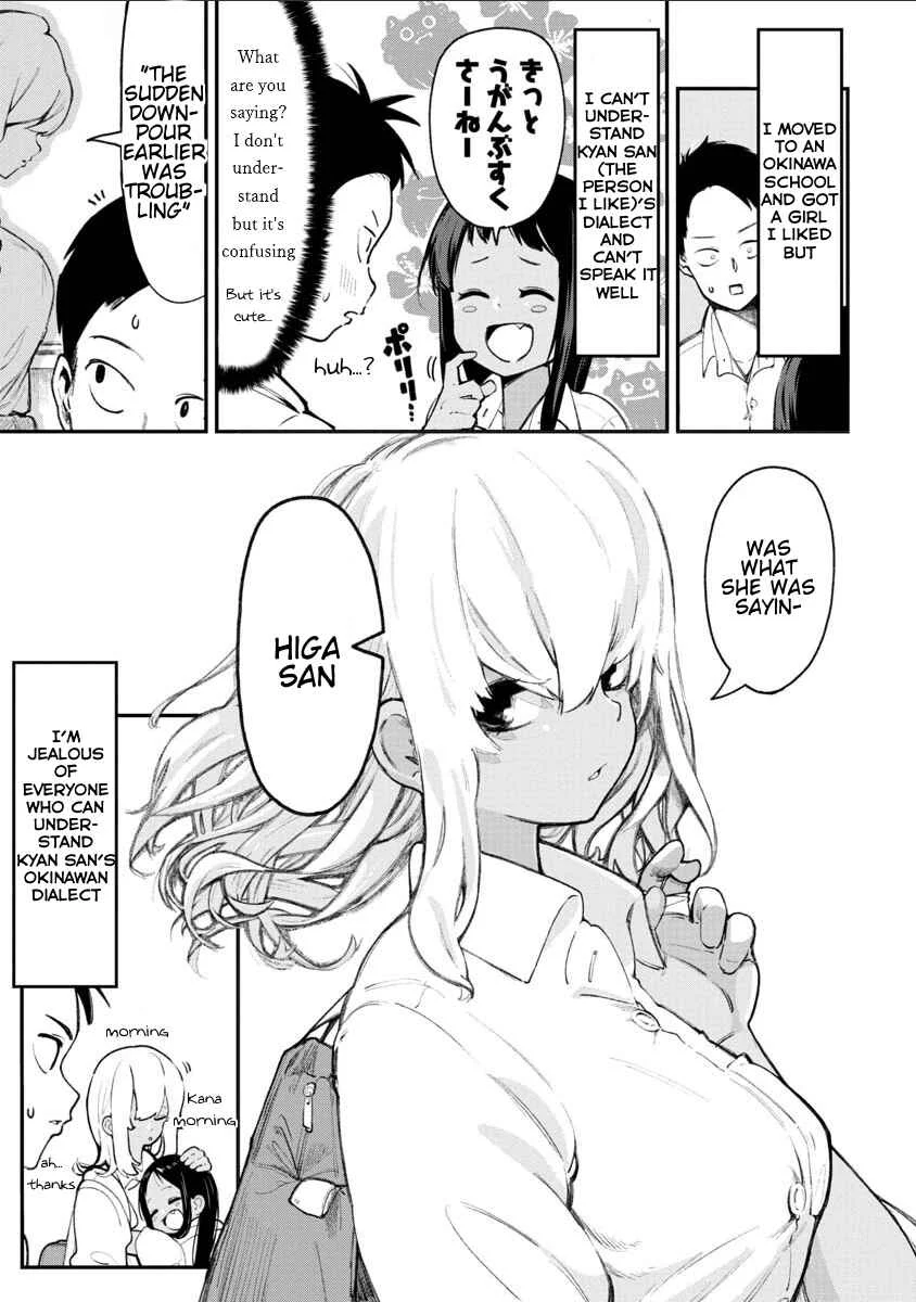 Okinawa de Suki ni Natta Ko ga Hougensugite Tsurasugiru Chapter 1: The Person I like, has an Okinawan Dialect - Page 4