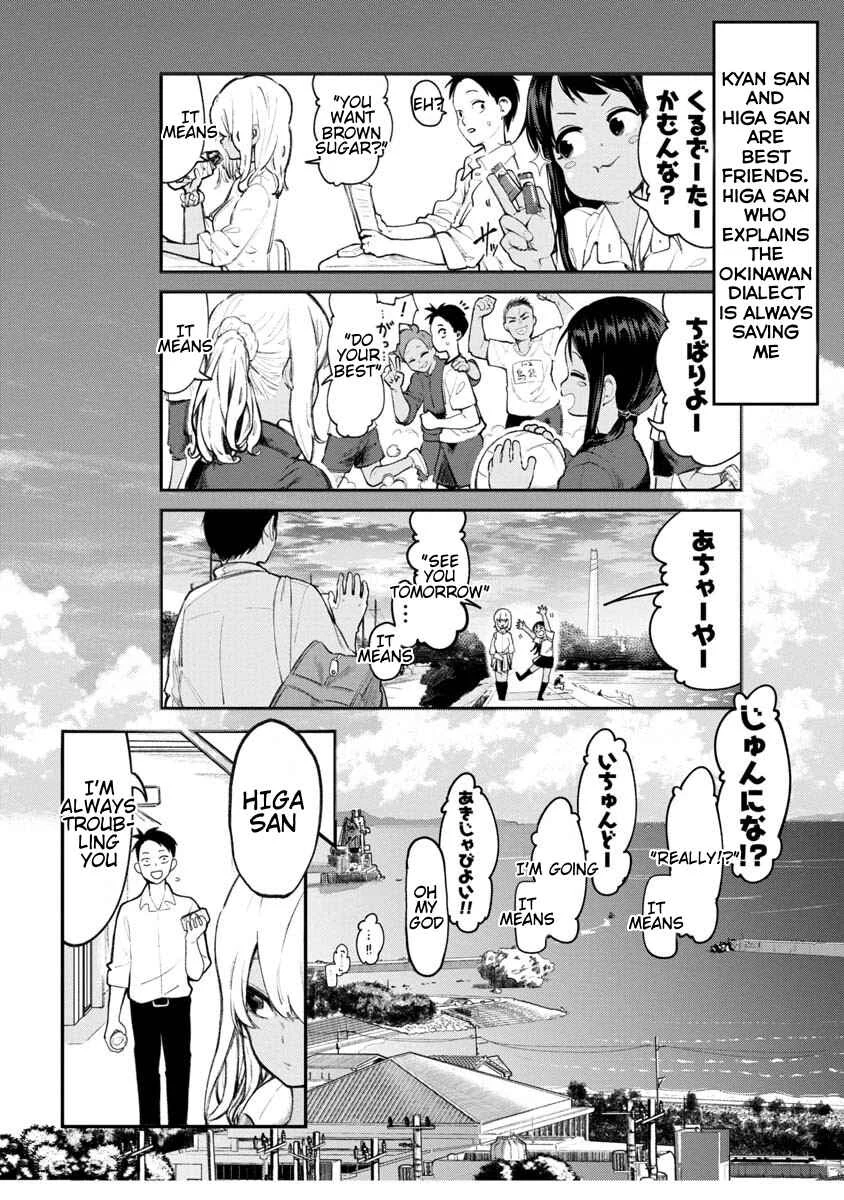 Okinawa de Suki ni Natta Ko ga Hougensugite Tsurasugiru Chapter 1: The Person I like, has an Okinawan Dialect - Page 5