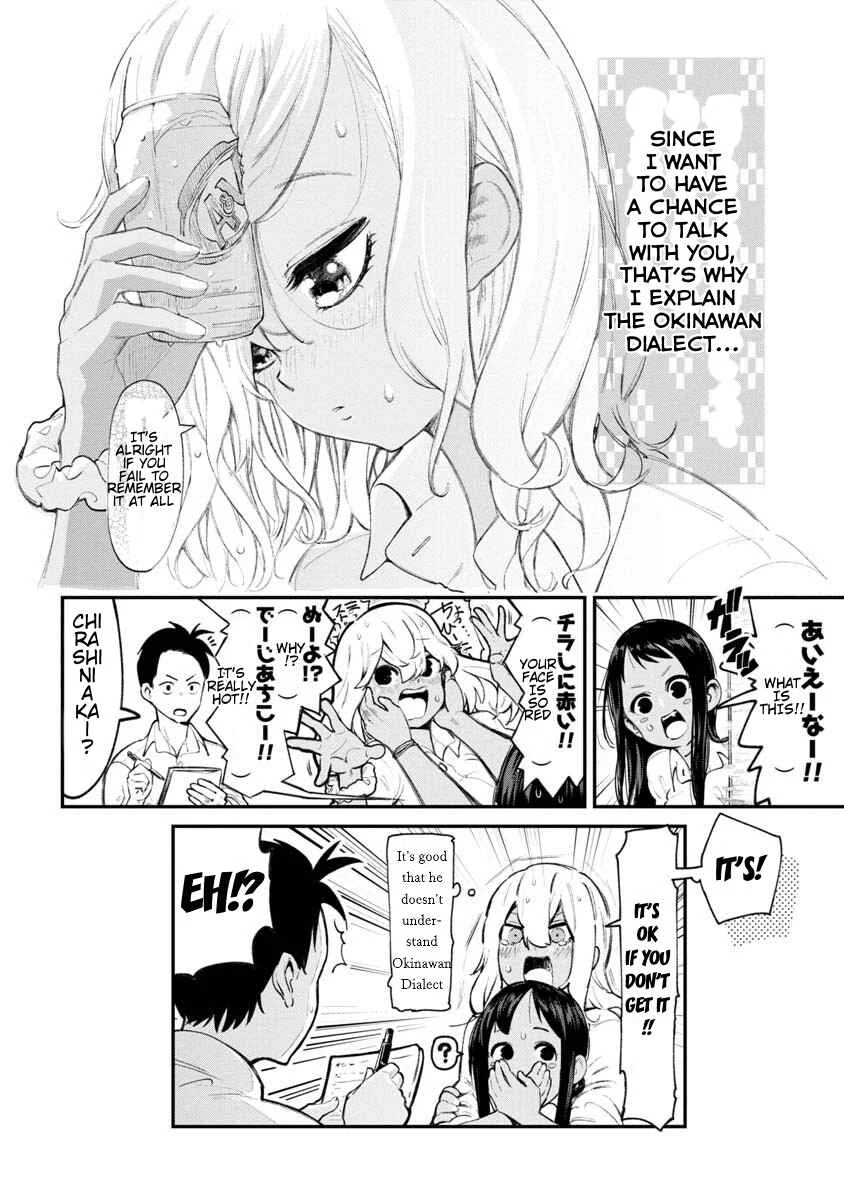 Okinawa de Suki ni Natta Ko ga Hougensugite Tsurasugiru Chapter 1: The Person I like, has an Okinawan Dialect - Page 7