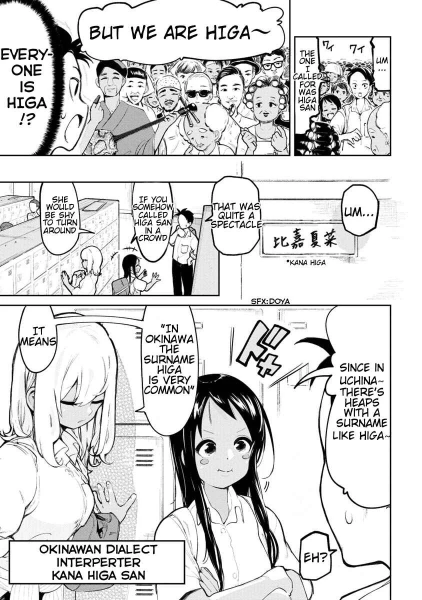 Okinawa de Suki ni Natta Ko ga Hougensugite Tsurasugiru Chapter 2: Higa Bikaa (Many Higa) - Page 4