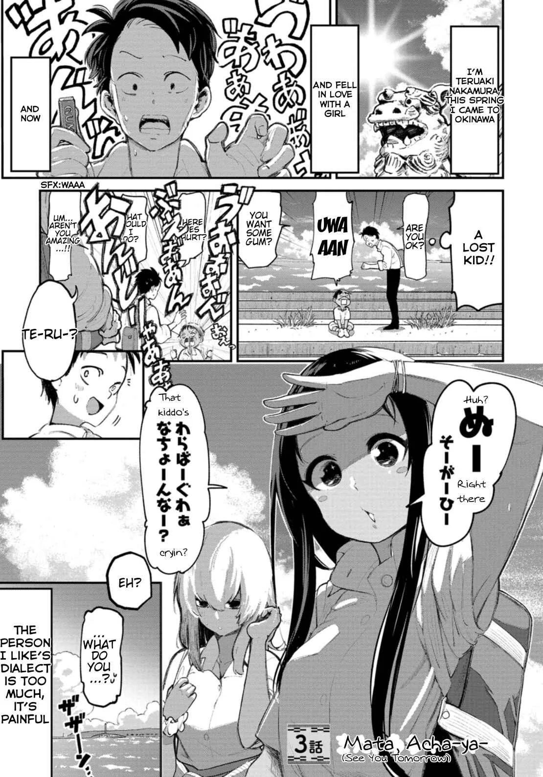 Okinawa de Suki ni Natta Ko ga Hougensugite Tsurasugiru Chapter 3: Mata Acha-ya- (See you tomorrow) - Page 2