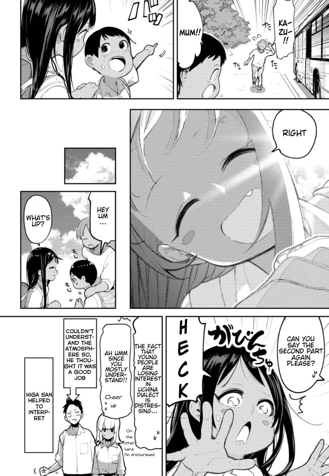 Okinawa de Suki ni Natta Ko ga Hougensugite Tsurasugiru Chapter 3: Mata Acha-ya- (See you tomorrow) - Page 7