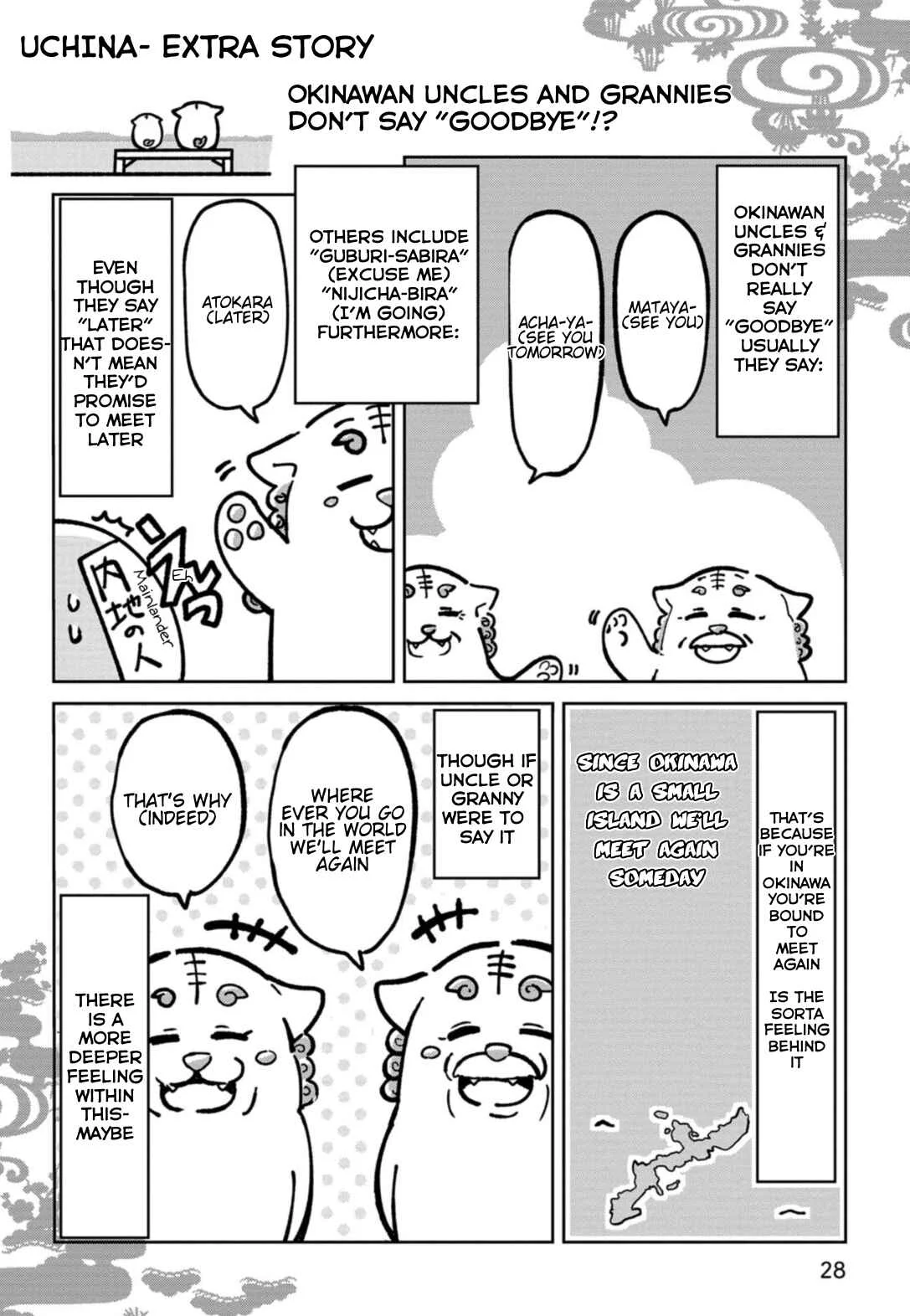 Okinawa de Suki ni Natta Ko ga Hougensugite Tsurasugiru Chapter 3: Mata Acha-ya- (See you tomorrow) - Page 13
