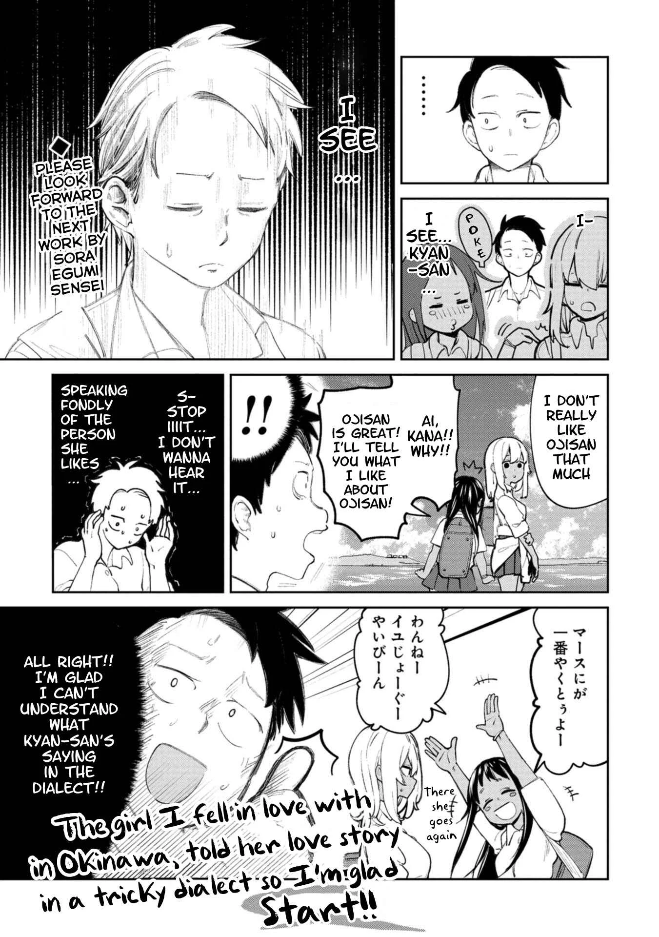 Okinawa de Suki ni Natta Ko ga Hougensugite Tsurasugiru Chapter 5: Ojisan and Kiss and Me - Page 5