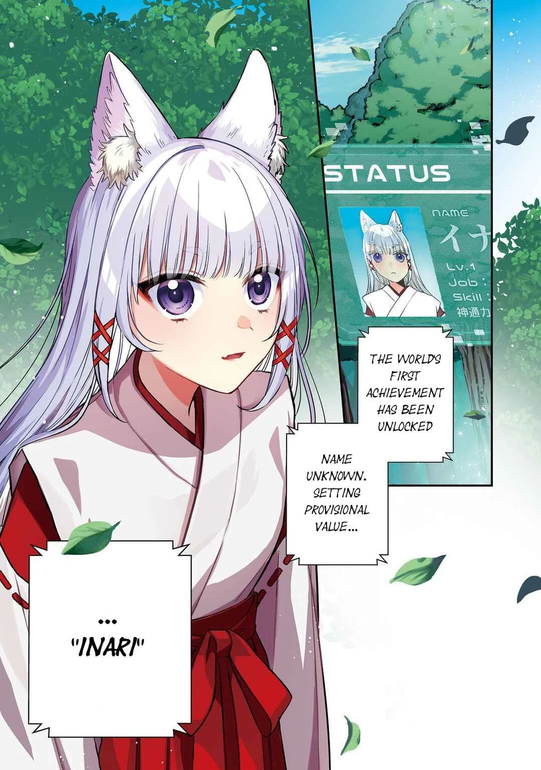 Okitsune-sama ni Onegai! ~Haison ni Nokotteta Kami-sama ga Fantasy-ka Shita Gendaishakai ni Hourikomaretara Saikyou Datta~ Chapter 1 - Page 1