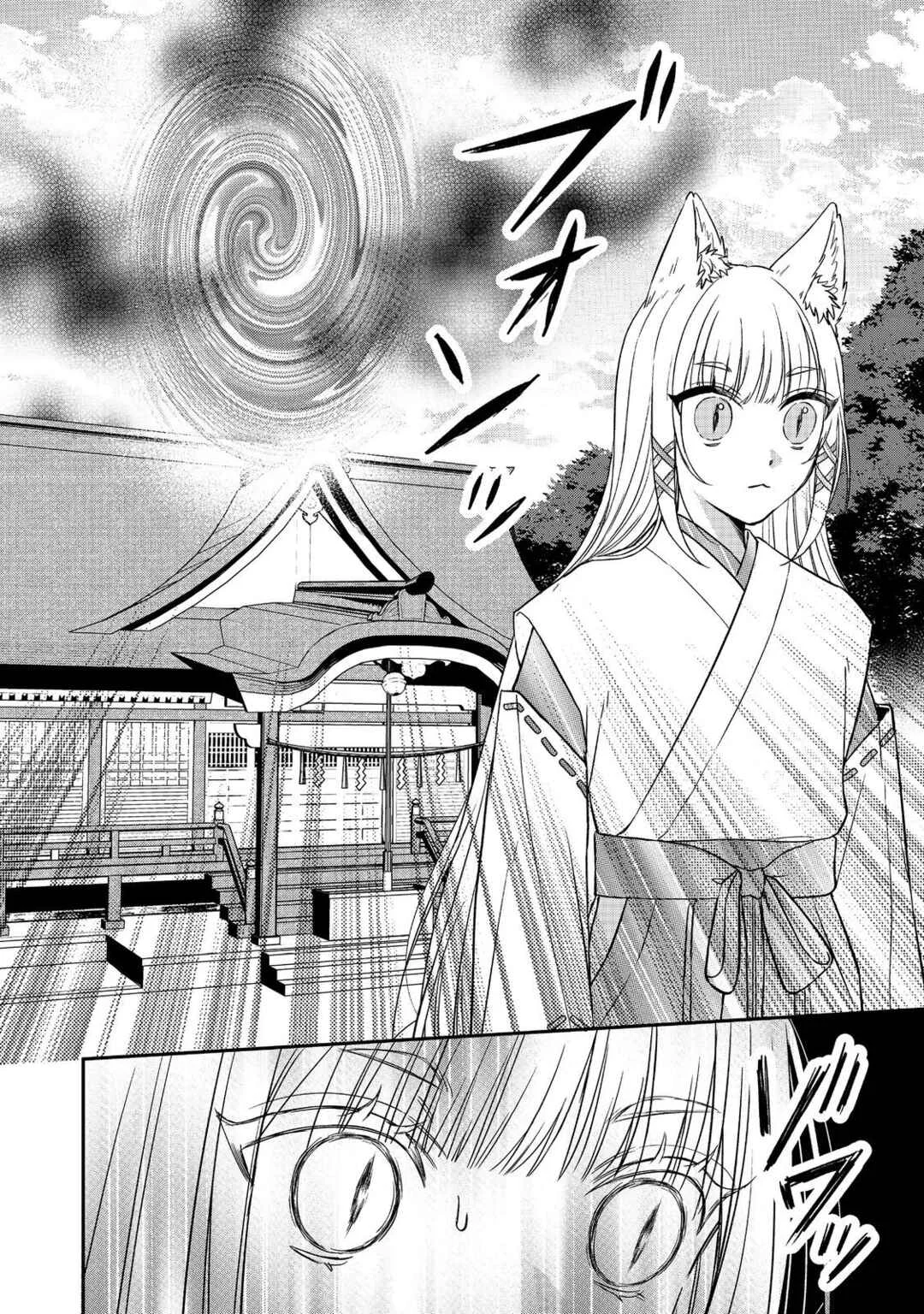 Okitsune-sama ni Onegai! ~Haison ni Nokotteta Kami-sama ga Fantasy-ka Shita Gendaishakai ni Hourikomaretara Saikyou Datta~ Chapter 1 - Page 10