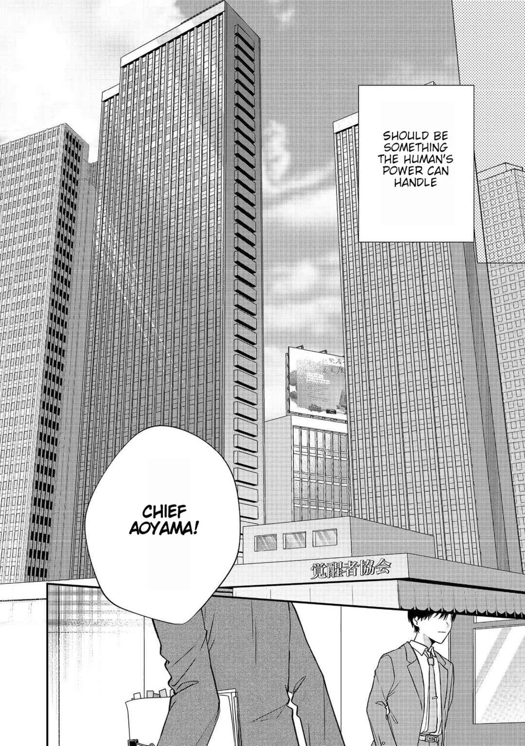 Okitsune-sama ni Onegai! ~Haison ni Nokotteta Kami-sama ga Fantasy-ka Shita Gendaishakai ni Hourikomaretara Saikyou Datta~ Chapter 1 - Page 21