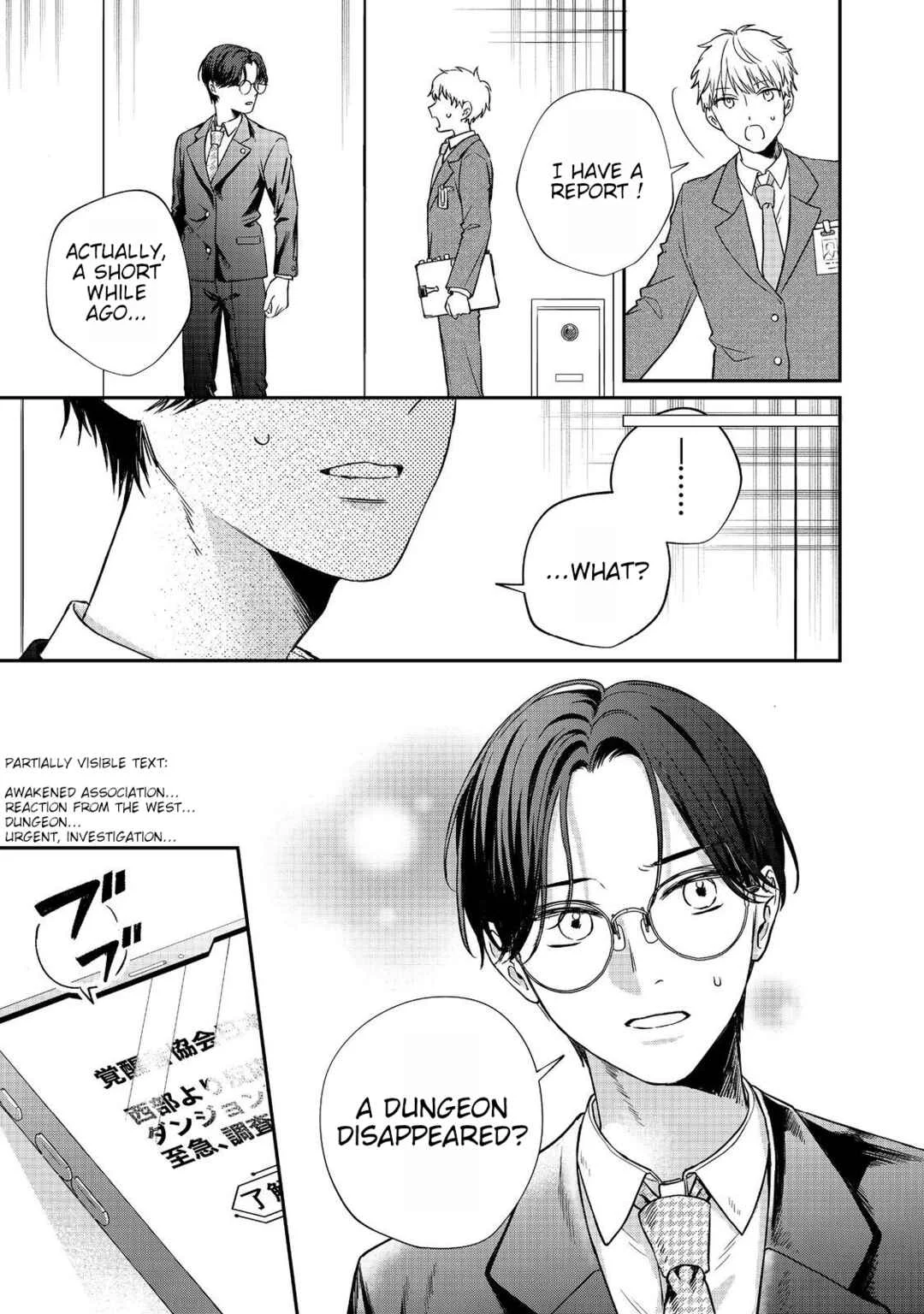 Okitsune-sama ni Onegai! ~Haison ni Nokotteta Kami-sama ga Fantasy-ka Shita Gendaishakai ni Hourikomaretara Saikyou Datta~ Chapter 1 - Page 22