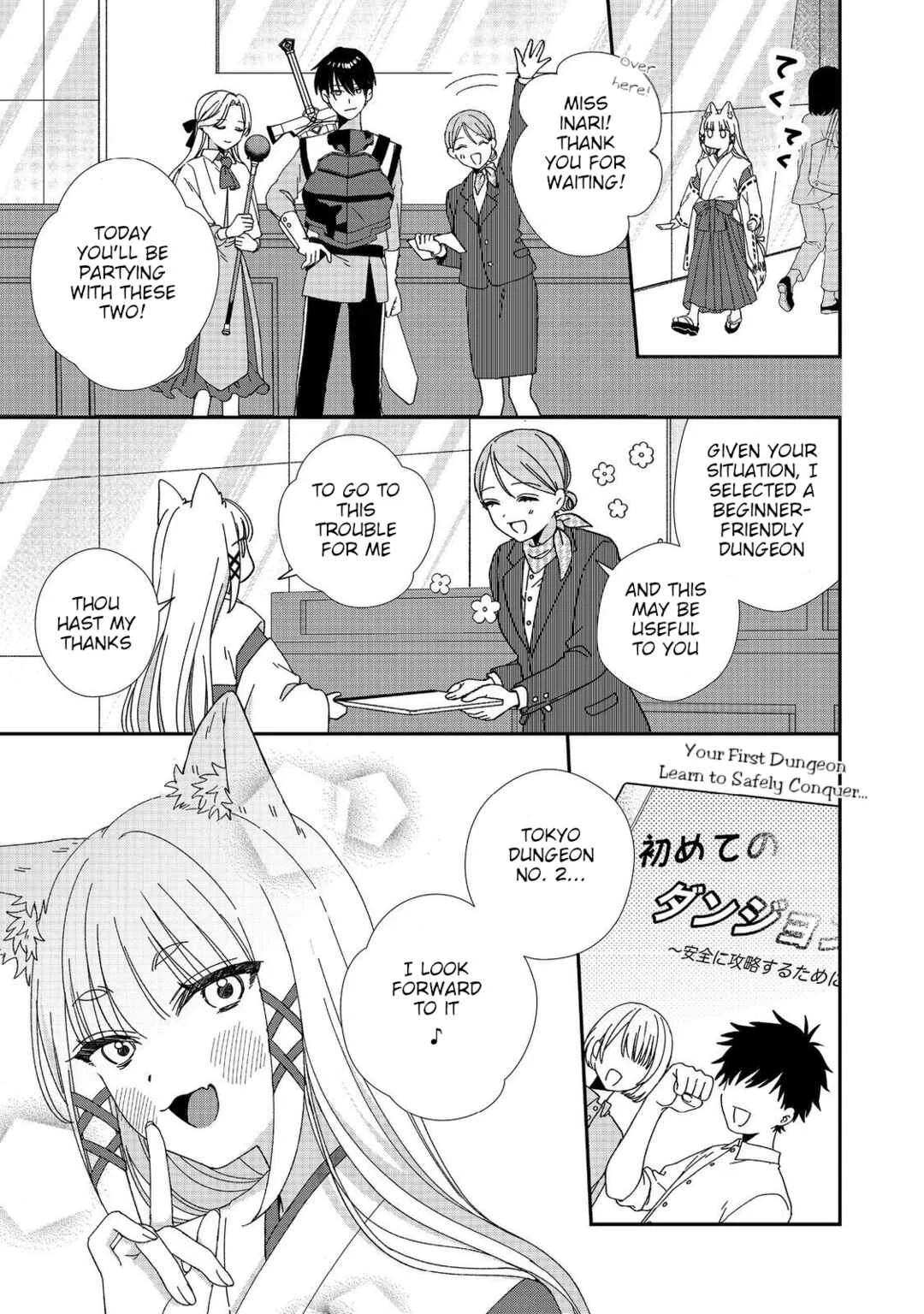 Okitsune-sama ni Onegai! ~Haison ni Nokotteta Kami-sama ga Fantasy-ka Shita Gendaishakai ni Hourikomaretara Saikyou Datta~ Chapter 2 - Page 21