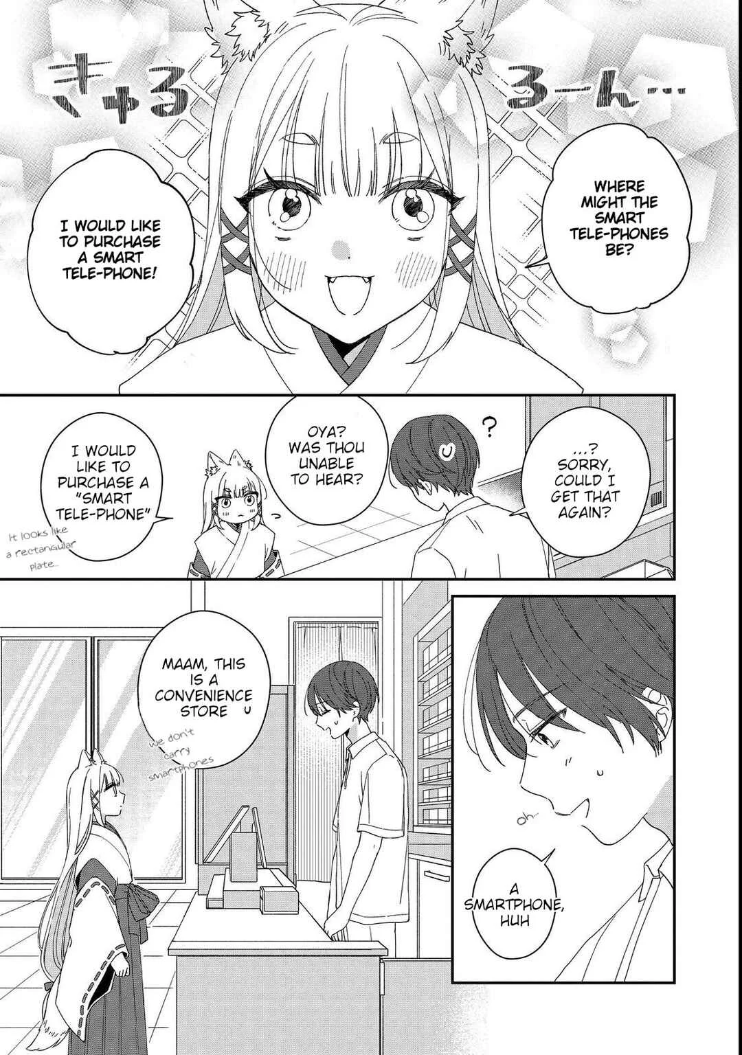 Okitsune-sama ni Onegai! ~Haison ni Nokotteta Kami-sama ga Fantasy-ka Shita Gendaishakai ni Hourikomaretara Saikyou Datta~ Chapter 4 - Page 19