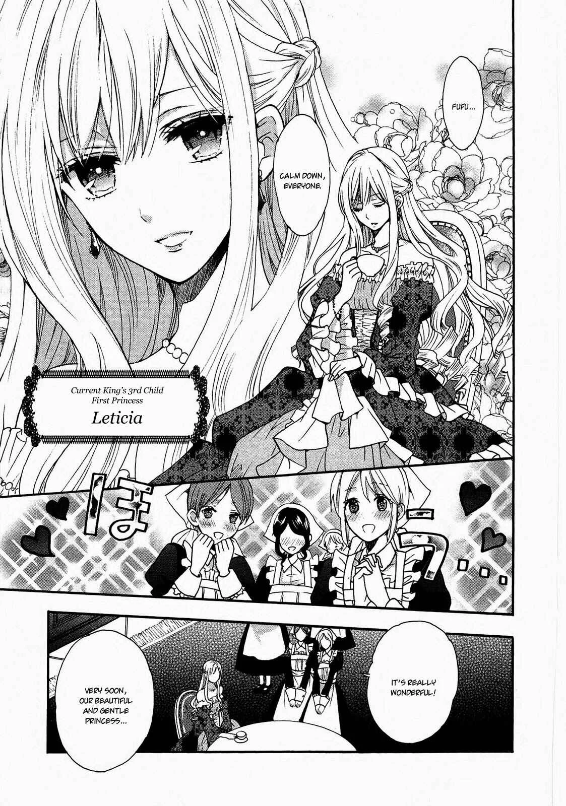 Okobore Hime to Entaku no Kishi Chapter 1 - Page 8