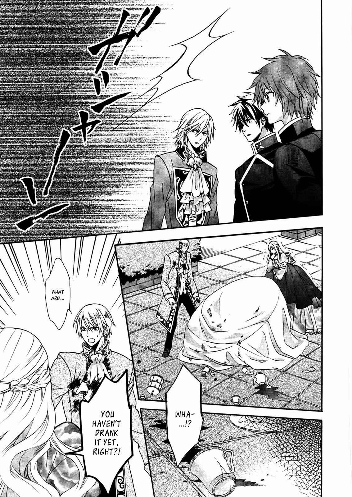 Okobore Hime to Entaku no Kishi Chapter 2 - Page 15