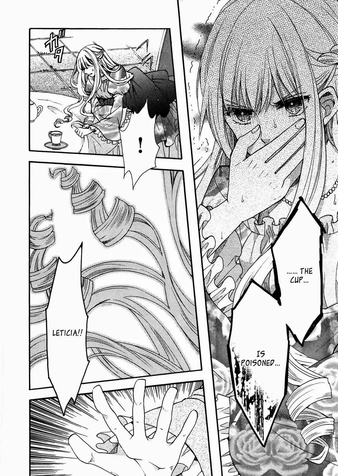 Okobore Hime to Entaku no Kishi Chapter 2 - Page 16