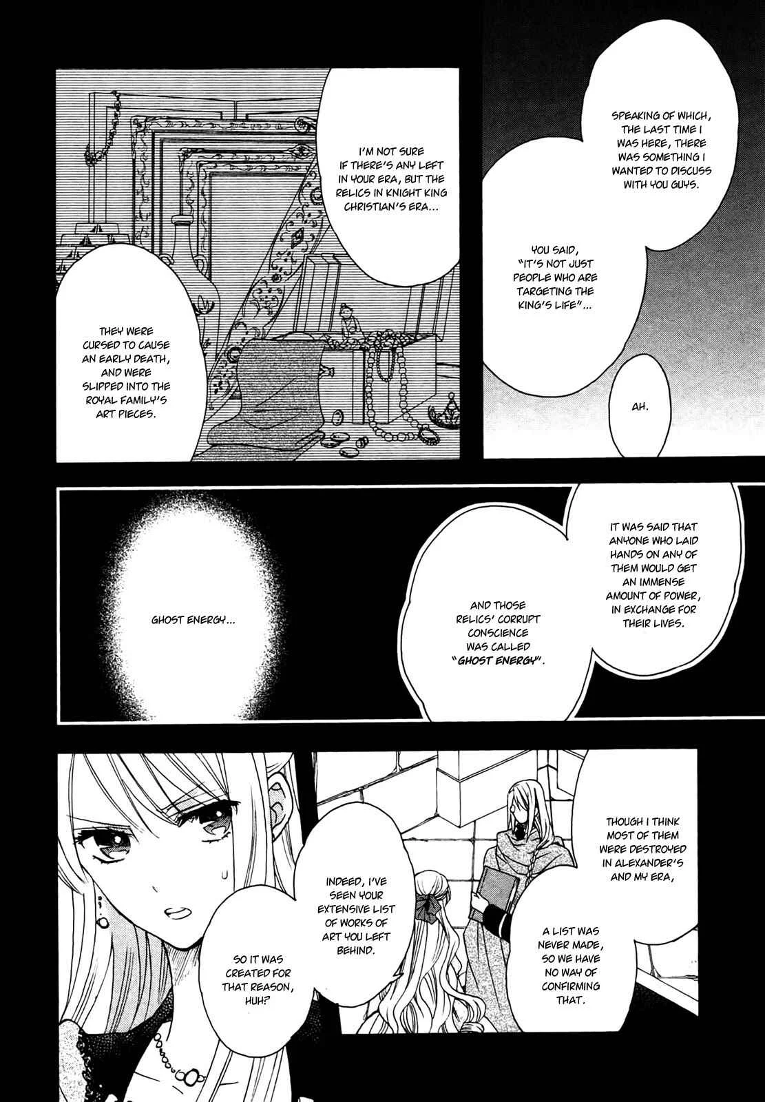 Okobore Hime to Entaku no Kishi Chapter 3 - Page 12