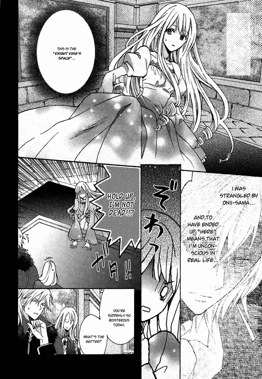 Okobore Hime to Entaku no Kishi Chapter 4 - Page 4