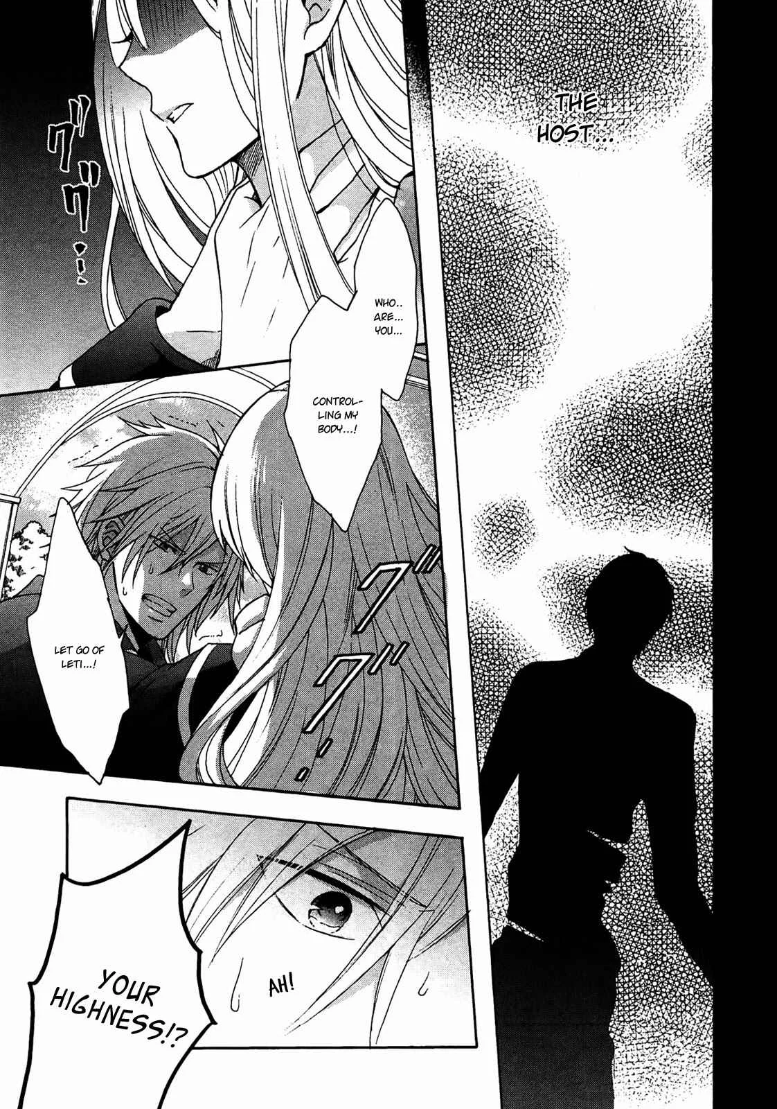 Okobore Hime to Entaku no Kishi Chapter 4 - Page 7