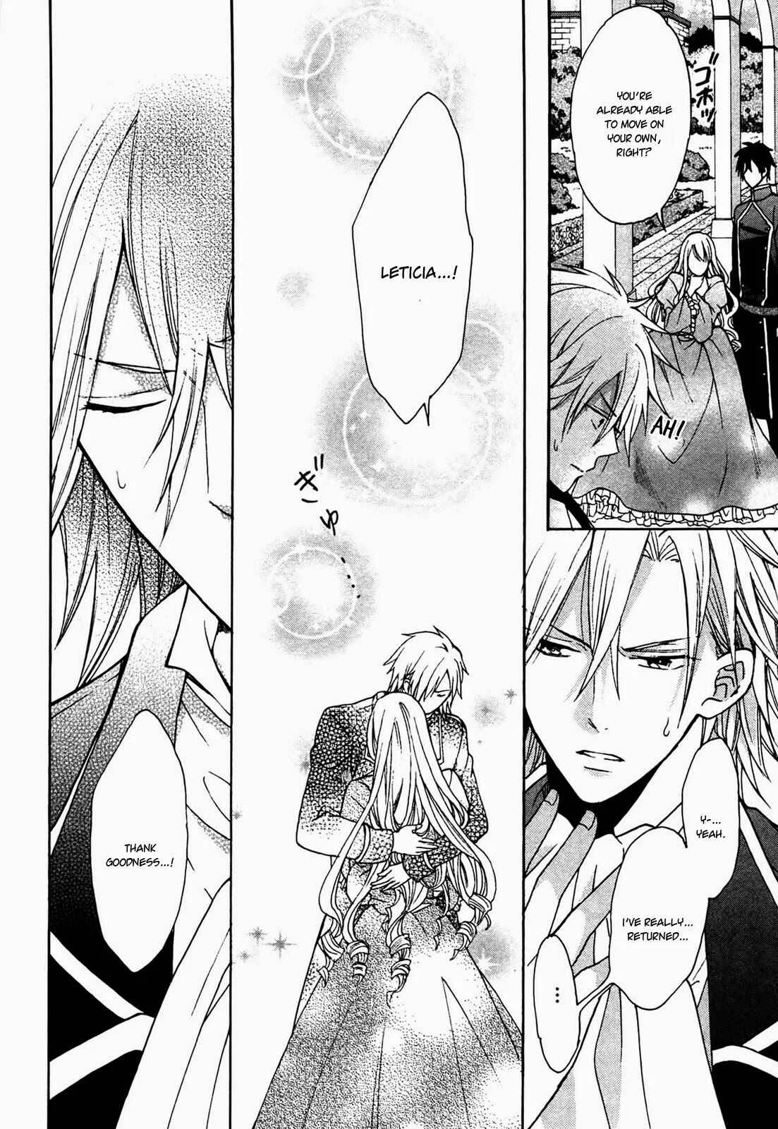 Okobore Hime to Entaku no Kishi Chapter 4 - Page 14