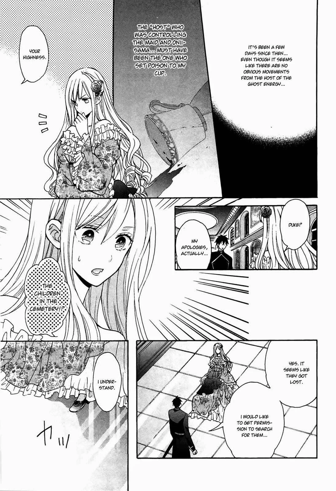 Okobore Hime to Entaku no Kishi Chapter 4 - Page 19