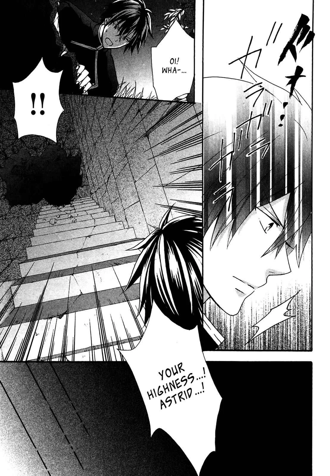 Okobore Hime to Entaku no Kishi Chapter 4 - Page 25