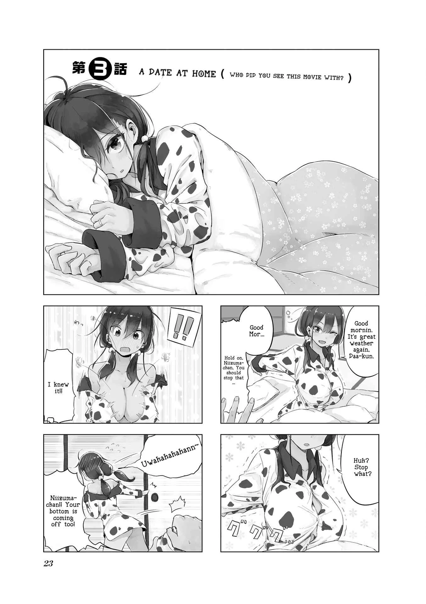 Oku-sama wa Niizuma-chan Chapter 3: Ouchi no Date: Koreha Dareto Mita Eiganano? "A Date at Home: Who Did You See This Movie With?" - Page 1