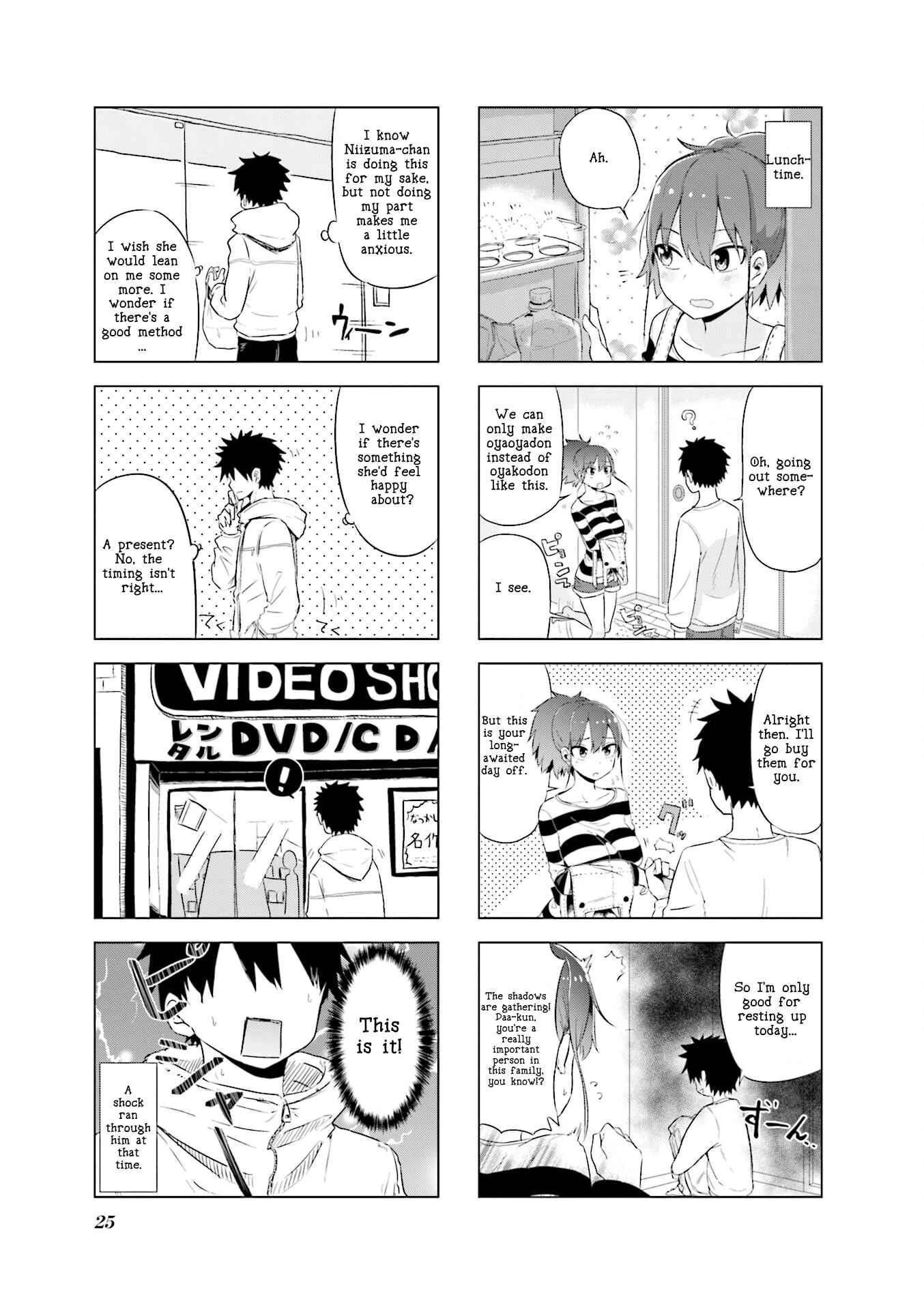 Oku-sama wa Niizuma-chan Chapter 3: Ouchi no Date: Koreha Dareto Mita Eiganano? "A Date at Home: Who Did You See This Movie With?" - Page 3