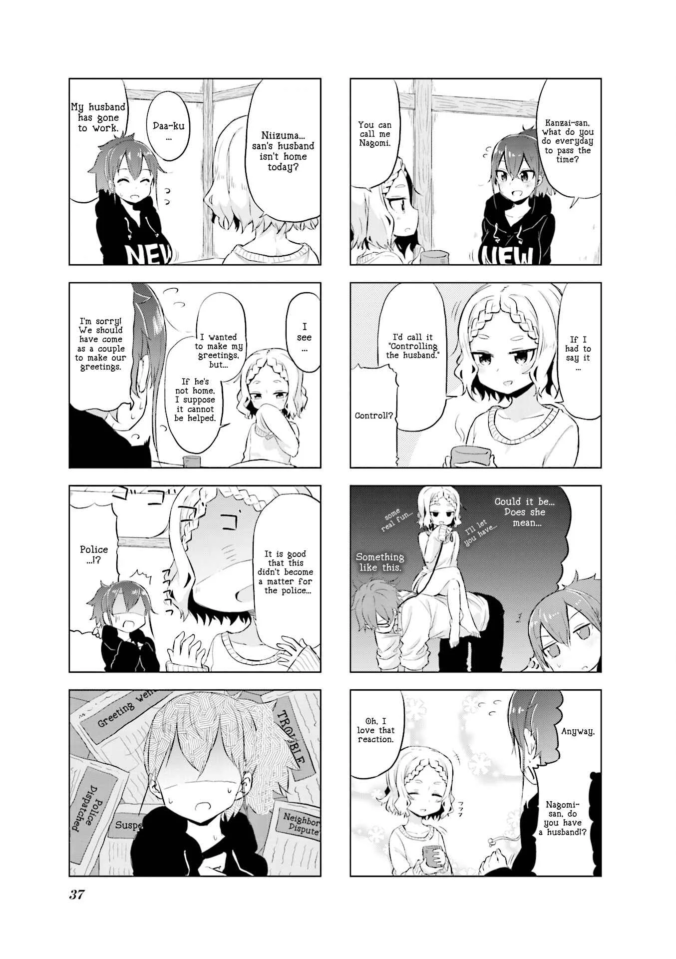 Oku-sama wa Niizuma-chan Chapter 4: Kyuwaii Otonari-san? "Super Cure Neighbor-san?" - Page 5
