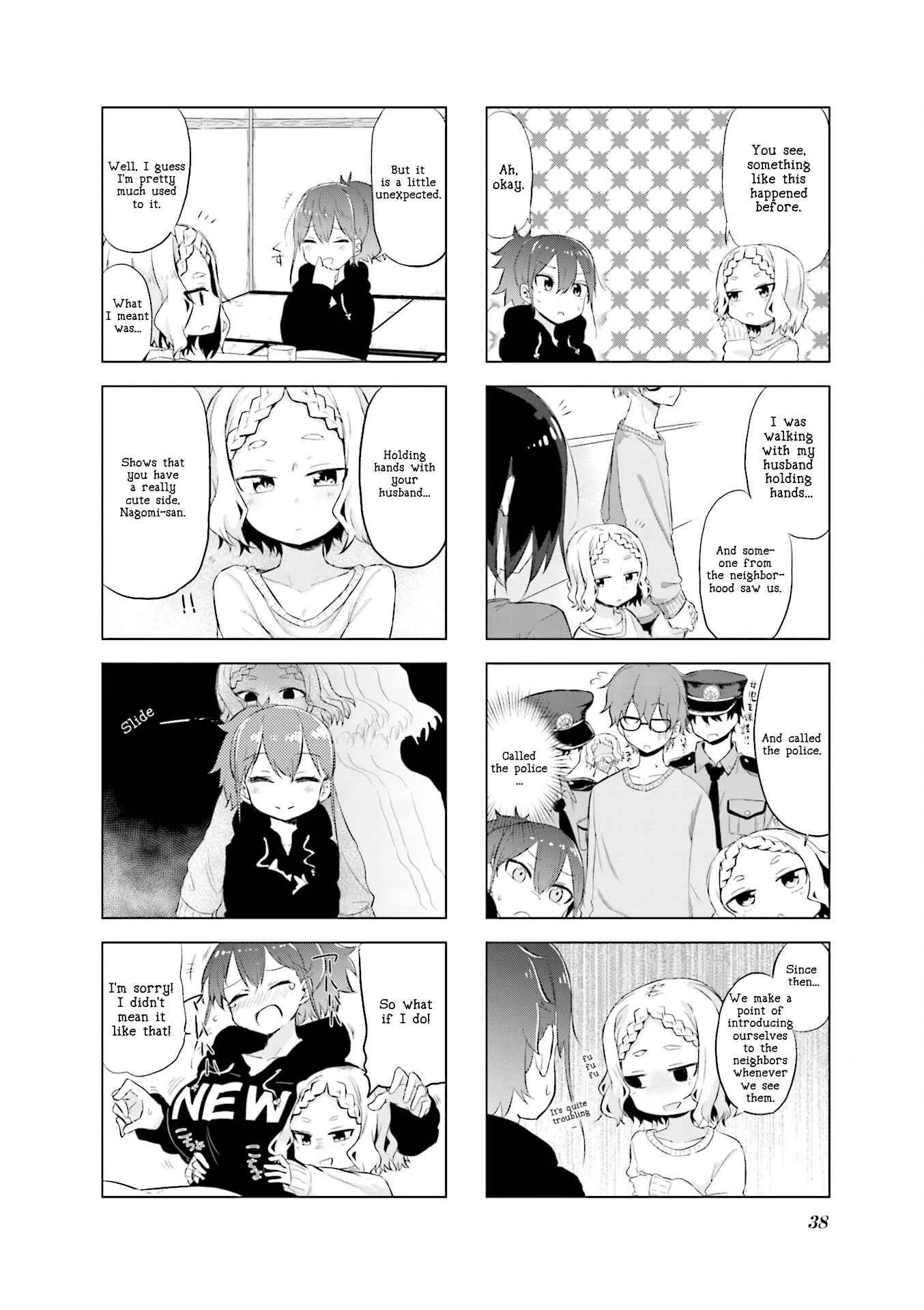 Oku-sama wa Niizuma-chan Chapter 4: Kyuwaii Otonari-san? "Super Cure Neighbor-san?" - Page 6