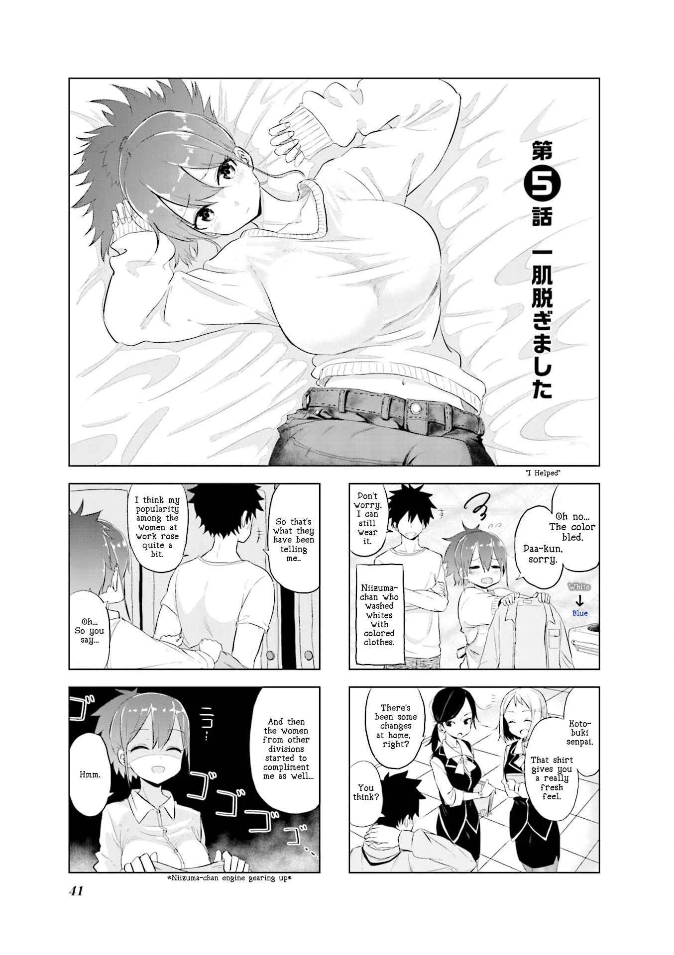 Oku-sama wa Niizuma-chan Chapter 5: Hitohadamegimashita "I Helped" - Page 1