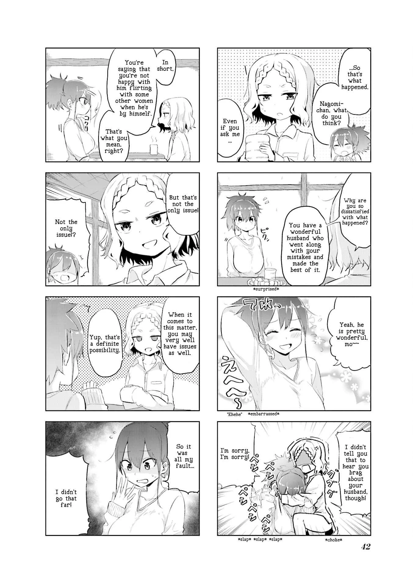 Oku-sama wa Niizuma-chan Chapter 5: Hitohadamegimashita "I Helped" - Page 2