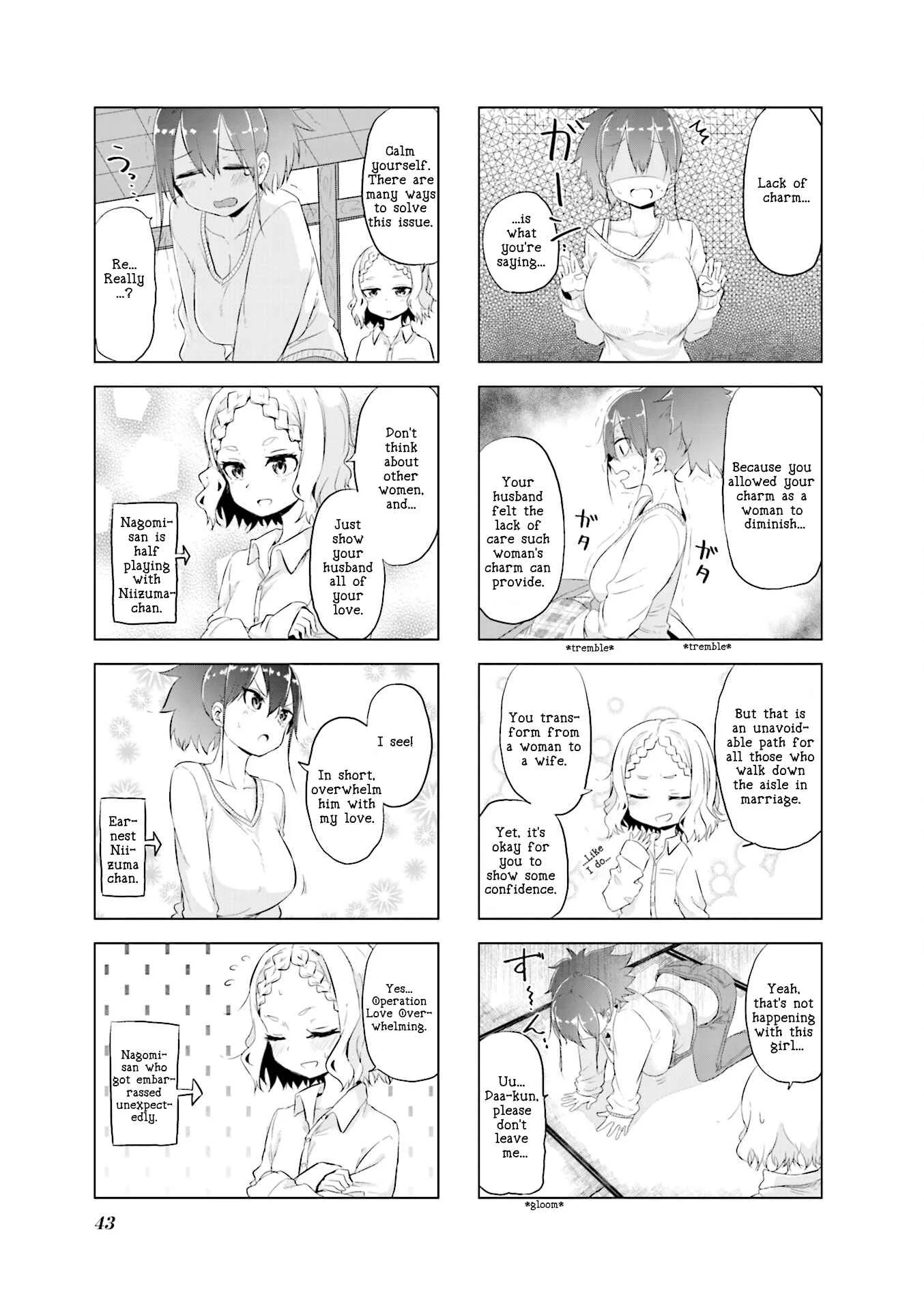 Oku-sama wa Niizuma-chan Chapter 5: Hitohadamegimashita "I Helped" - Page 3
