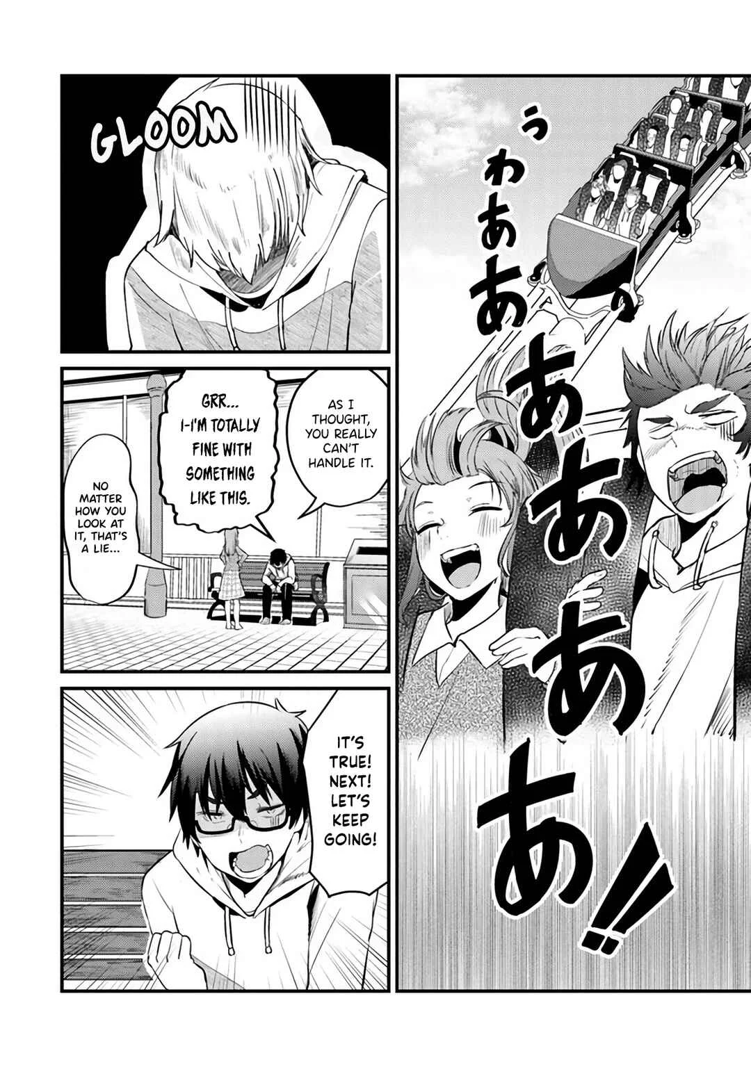 Omae Imouto ja Nakute Iinazuke datta no kayo!? Chapter 5 - Page 17